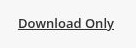 Close-up of the Download Only link at the bottom left of the Blackmagic download form.